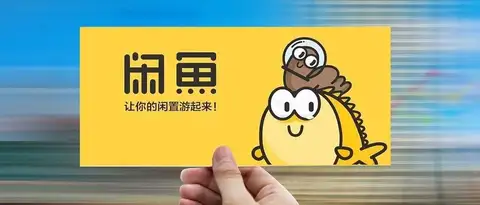 闲鱼购买iPhone作为使用公开证据成功无效专利的典型案例