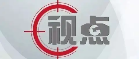 康信视点 | 大模型训练数据合规全景：版权、个人信息、商业秘密三大风险与落地路径