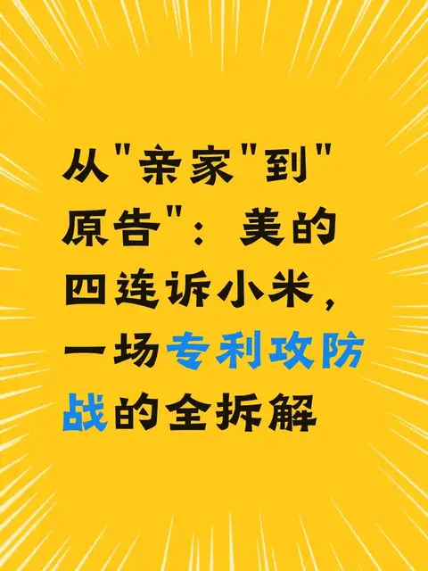 从