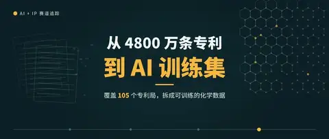 4800 万条专利数据如何变成化学 AI 的训练集：读 Reaxys 参考指南