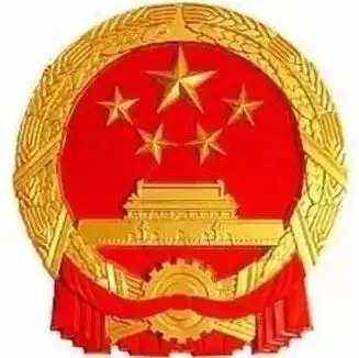 中共中央 国务院：加强知识产权保护！在产学研合作、科技成果转化中健全利益共享、风险共担机制