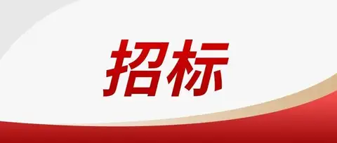 高价值专利最高限价10000元/件，发明专利7000元/件，实用新型3000元/件！5家专代机构中标信通院335万采购项目｜附公告