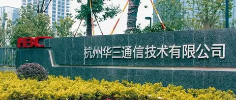 新华三成功挑战原华为专利